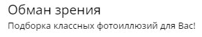 Пример статуса группы Вконтакте с описанием