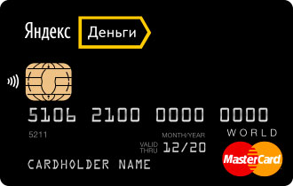 Обычная карта Яндекс Деньги