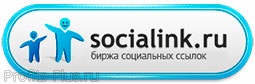 Заработок на капче в Socialink