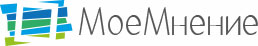 МоеМнение – опросы в интернете