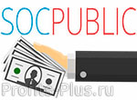 Как заработать в Socpublic