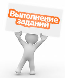 Выполнение заданий на WMmail