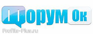 Как зарабатывать на Forumok