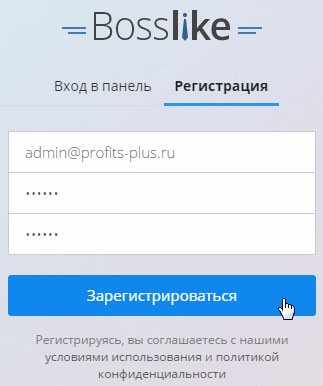 Регистрация в Bosslike