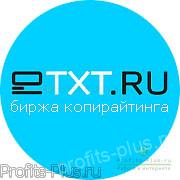 Биржа копирайтинга (статей) eTXT