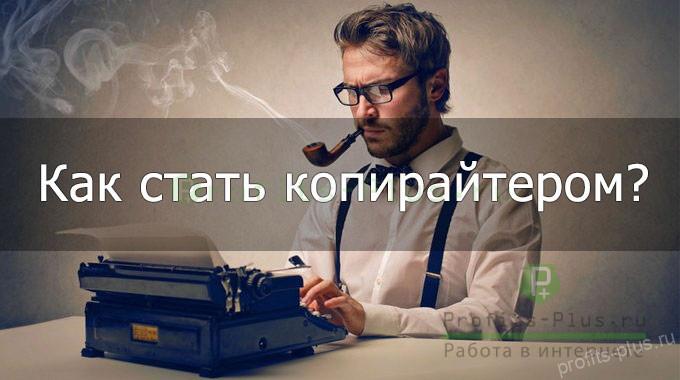 Как стать перекупщиком Как стать перекупщиком