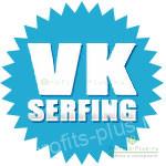 Заработок и раскрутка Вконтакте с VKserfing