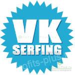 Заработок и раскрутка Вконтакте с VKserfing