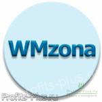 Заработок в WMzona