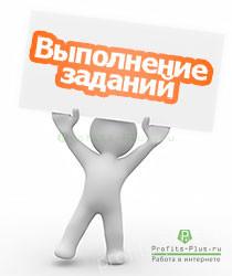 Выполнение заданий на WMmail